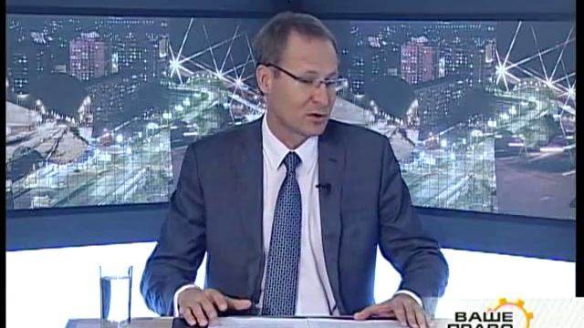 Ваше право - 3 сезон - Самара Legal Run