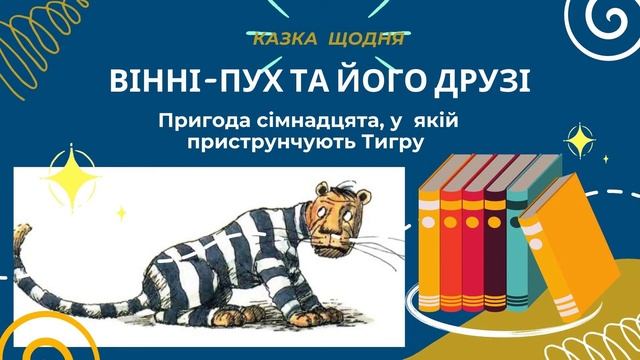 Аудіо 