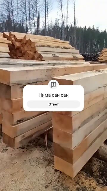 нима бу тобинг смотреть онлайн