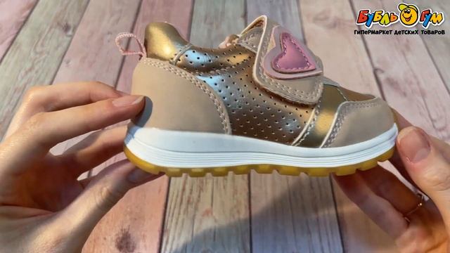 Кроссовки Pasito на липучке с золотистыми элементами и с?