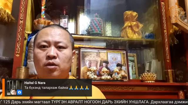 "Эерэг хандлага эрүүл байхын үндэс" 125 ТҮРГЭН АВРАЛТ НОГООН ДАРЬ ЭХИЙН УНШЛАГА. смотреть онлайн