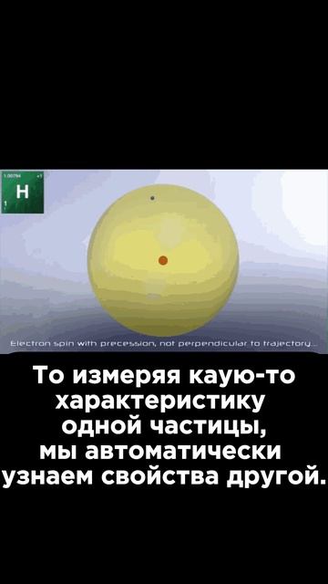 Узнать за 30 секунд #Наука #Физика #Интересно #Юмор смотреть онлайн