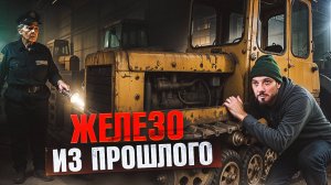 Заброшенный аграрный техникум в подмосковье. Нашел технику.