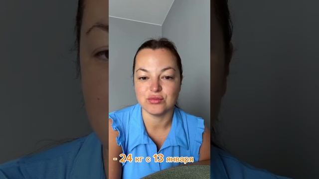 - 24 кг   ваши впечатления