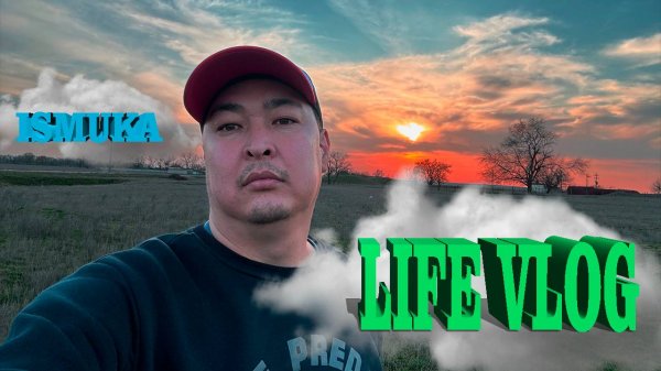 Неизданный Лайф Влог от ISMUKA 2024 ноябрь