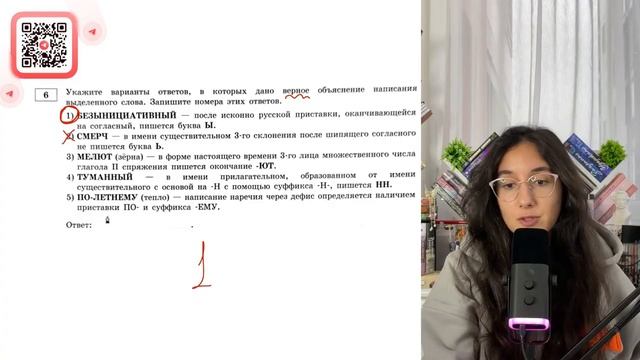 1) БЕЗЫНИЦИАТИВНЫЙ - после исконно русской приставки, оканчивающейся на согласный, пишется - №30801