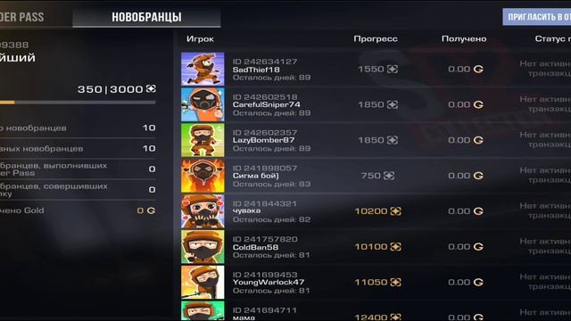 КАК ПОЛУЧИТЬ АРКАНОВУЮ РАМКУ В  Stendoff2 БЕСПЛАТНО #standoff2 #