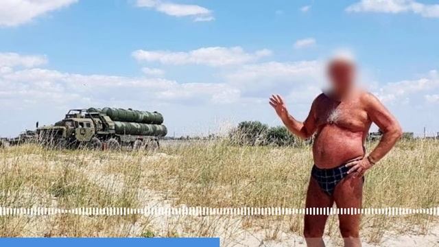 Мужик в плавках обличил позиции российского ПВО смотреть онлайн