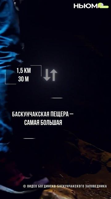 Растущая гора и «поющие» скалы. ✈️За природными чудесами отправляйтесь в Астраханскую область. смотреть онлайн