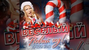 Свитер с оленями