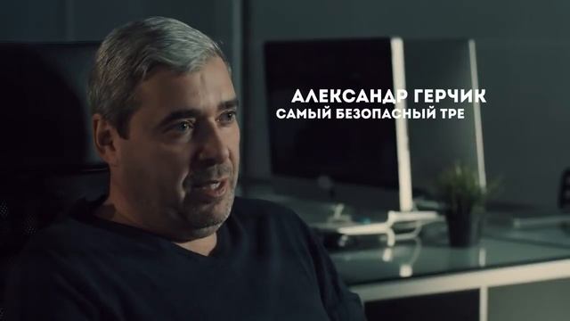 Трейдер Александр Герчик о сериале «Миллиарды» | Gerchik & Co смотреть онлайн