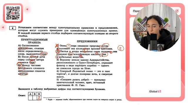 1) Осень - пора увядания природы, когда вспыхивает она последними яркими красками - №30463