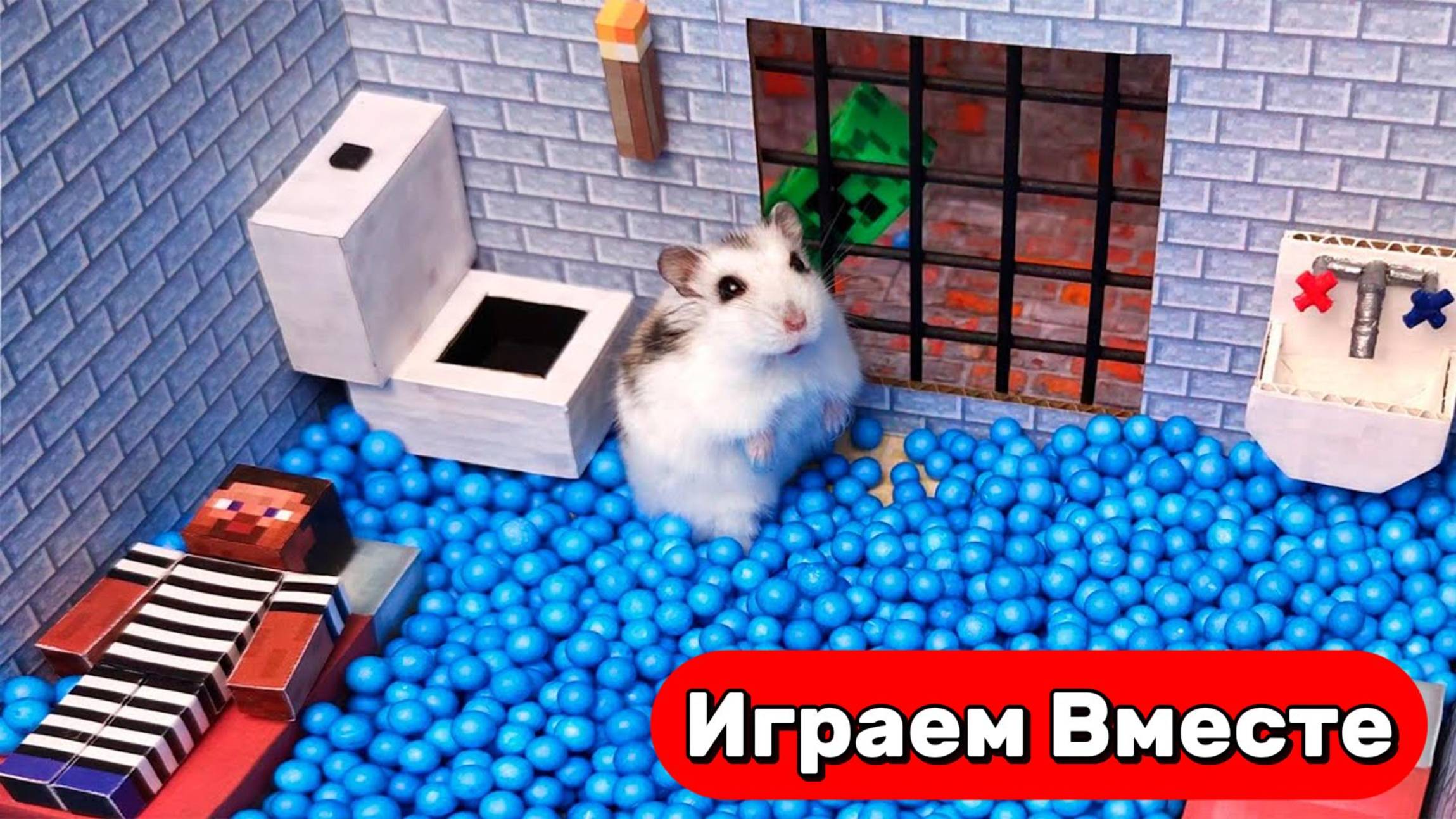 Умный Хомяк сбегает из МАЙНКРАФТ ЛАБИРИНТА С ЛОВУШКАМИ 🐹 Видео для детей смотреть онлайн