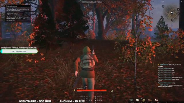План помидор, мы когда нибудь выйдем с Любича? #сталкер #so #stalkeronline #stayout смотреть онлайн