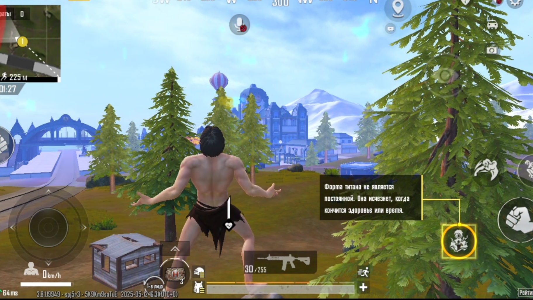 Стал титаном на Ливике и взял топ#1 в Pubg Mobile