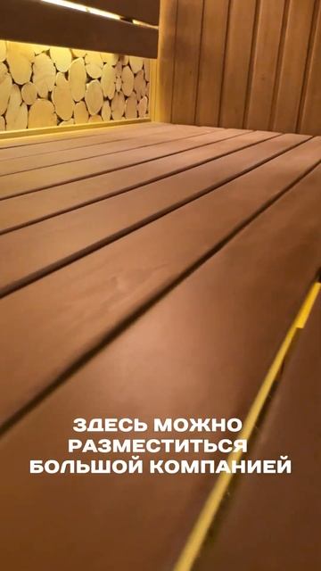 Баня с уникальным панно из спилов можжевельника.  #sauna #