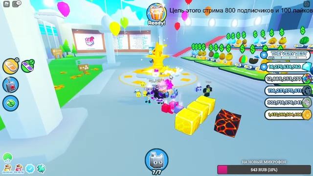 Раздача ХАРД ПЕТОВ в Pet Simulator X! 🐾