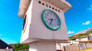 Крым ВЕСЁЛОЕ село . Окутанный горами уголок. ОЧЕНЬ нравится! Обзор , цены, ярмарка