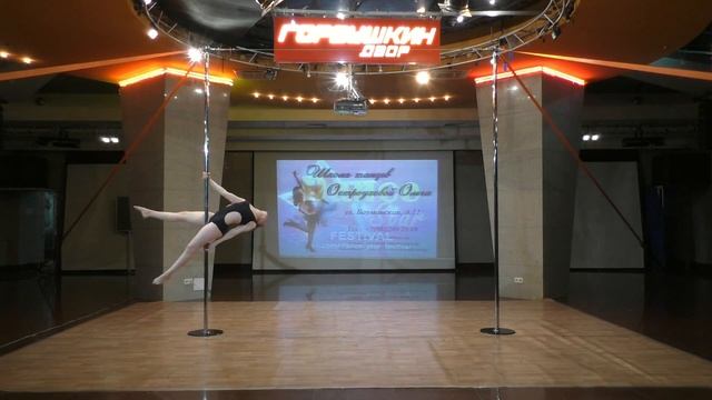 Янкина Алиса - Dance Star Festival - 16. 25 мая 2019г. смотреть онлайн