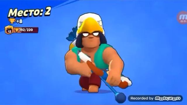 бравал стара