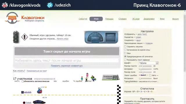 ПКГ-6 | ekviumer - HRUST (Экстракиберы, 3 игра)