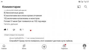 Worldbox. Самое простое получение достижения «Грег» по пунктам!