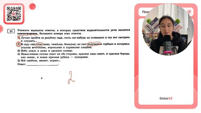 1) Лучше пройти за решетку сада, сесть где-нибудь на солнышке и так вот смотреть и слушать - №31655