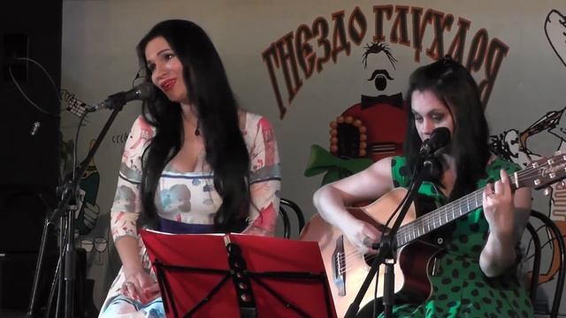 Дуэт КАТЮШИ -  День за днем