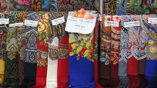 №853 🌹 Подари мне платок... смотреть онлайн