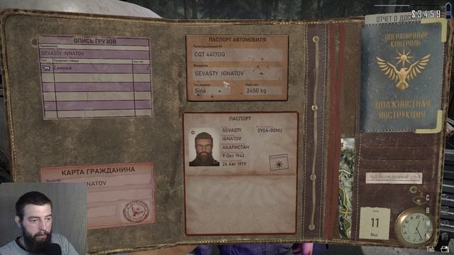 КУДА СКЛАДЫВАТЬ КОНТРАБАНДУ? МЕСТА НЕТ! ➠ Contraband Police