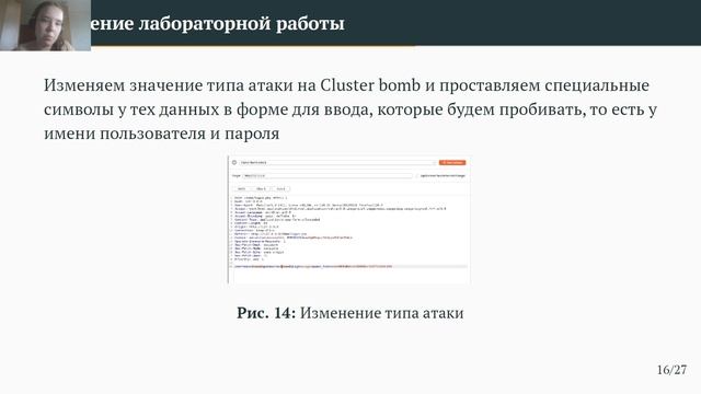 ИП5 защита смотреть онлайн