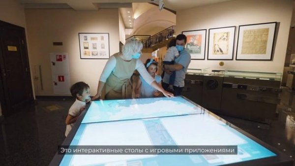 Музей истории денег (интерактив) | Ascreen