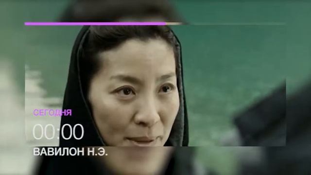 "Вавилон н.э." и Вин Дизель 20 марта в 00.00 на НТК (анонс) смотреть онлайн