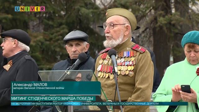 Новости КФУ от  27.04.2018