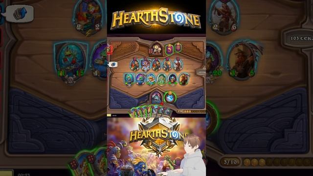#Shorts #Heardstone #стрим #game #coop #ржака #смех #хардстоун #игры #streem #live #игры