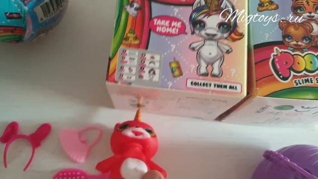 POOPSIE 9.5см шар упрощённая версия.