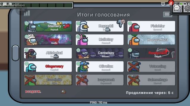 играем в among us смотреть онлайн