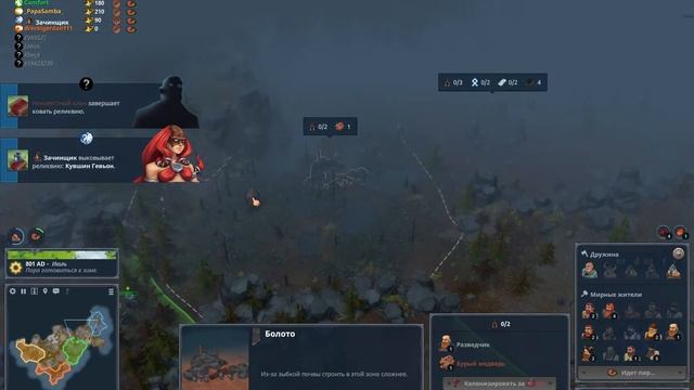 Новгород! Раунд 2. Стример валенок, не обижайтесь. смотреть онлайн