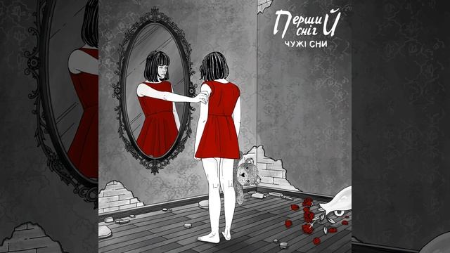 Шлях додому смотреть онлайн