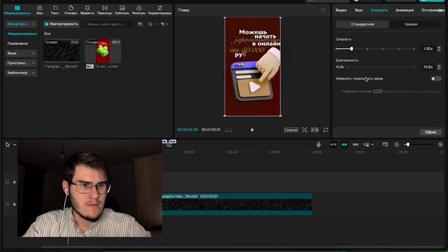 НЕ ПОКУПАЙ CAPCUT PRO пока не посмотришь это видео - Как ска