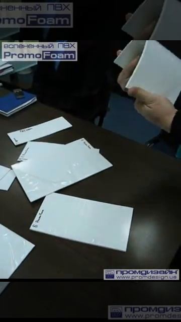 ПВХ PromoFoam GL_2.avi смотреть онлайн