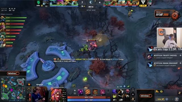 ДУРАЧЬЕ СРАЖАЕТСЯ ЗА ТОП 3! РАМЗЕС С НУНОМ СМОТРИТ TUNDRA V