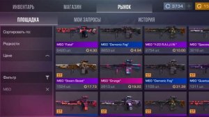 ЕТО ЛУЧШЫЙ ЗАКУП НА 3000 ГОЛДЫ !!!❤🤯