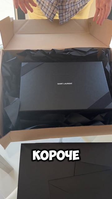 Купить мужскую сумку Yves Saint Laurent в 🇷🇺 #России #YSL #по? смотреть онлайн