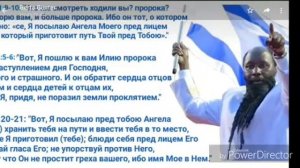 27.12. 2019 ГОСПОДЬ ПРИХОДИТ В ОБЛАКЕ К ДРЕВНИМ ПРОРОКАМ ИЗРАИЛЯ И К ЦЕРКВИ