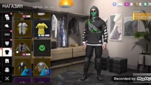 получил костюм убийцы grand criminal online