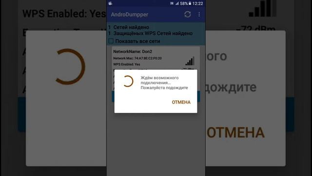 Wifi- ҚАЛАЙ ВЗЛОМАТЬ ЕТЕДІ