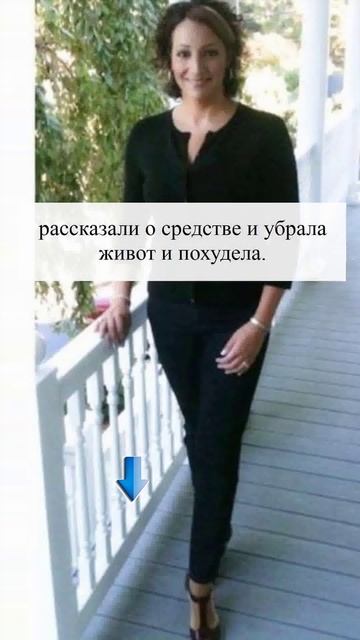 #похудеть #доипосле смотреть онлайн