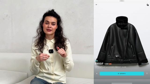 ТОП-3 позиции из верхней одежды на зиму смотреть онлайн