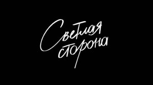 mzlff, playingtheangel - не создать цветы (альбом "светлая сторон?